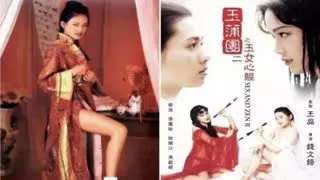 玉蒲团II玉女心经1996 舒淇 李丽珍主演