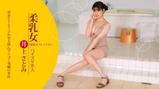 PONDO-021723_001 又滑又閃亮！女性身體被乳液覆蓋