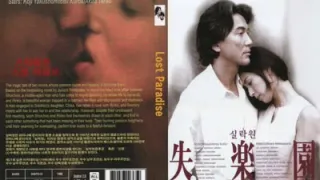 失乐园 失楽園 黑木瞳 Lost Paradise 1997