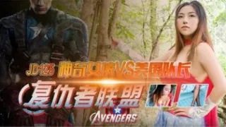 JD125 复仇者联盟 神奇女侠vs美国队长 米娅