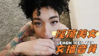 淫蕩美女女播音員