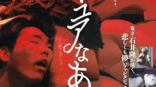 二次元女友
