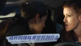 这样的辣妹那里得到什么