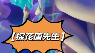 【#探花唐先生】商K达人，今夜KTV包间玩公主