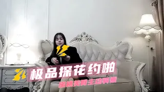 极品探花约啪  美腿一览无余 约啪高潮不断 蜜桃美臀主动骑乘