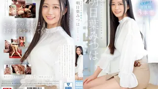SSIS-833 人生第一次巨喷 明叶三叶的第一次挑战 3 Productions - 明叶三叶-中文字幕