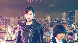 再见歌舞伎町