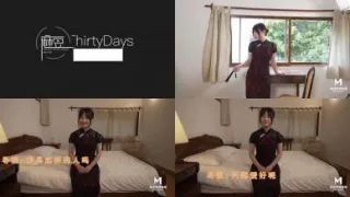 麻豆三十天特别企划 Day24—MD0051国风旗袍片场花絮—麻豆直击