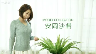 110516_421 模特系列 Saki Yasuoka