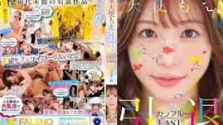 FNS-038 天使萌 引退紀念作品 - 五光十色的AV歲月 天使萌 中文字幕