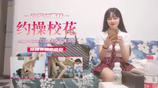 校园泄密~勾操校花，超甜美初恋般的感觉