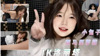 小包子双马尾萝莉JK洛丽塔