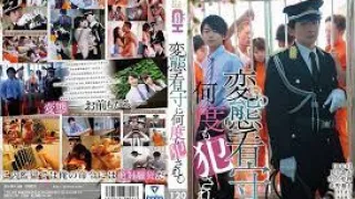 GRCH-274 多次被变态守卫强暴 - 佐藤爱理