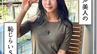 HOI-343 美玲
