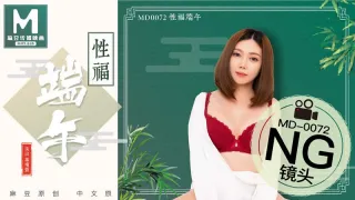 CUS-400 “花絮” 淫端午 饮雄黄 性福一整年 罗瑾萱