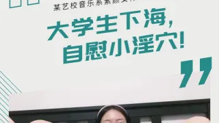 19岁小萝莉赤裸美体诱人