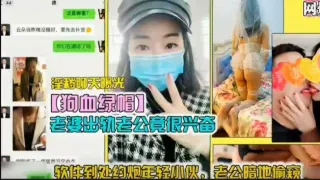 【精品推荐】极品人妻群啪大合集！
