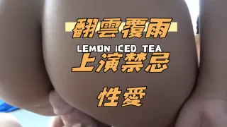 翻雲覆雨上演禁忌性愛