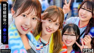 VRNC-061 全垒打！和美丽的棒球迷们在家进行一场秘密的夜间棒球赛！Mizuki