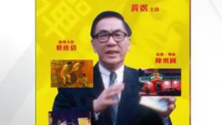 香港三级《大咸湿》