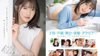 STARS-901 全裸的决心和性行为的禁令被解除。户冢流羽-中文字幕