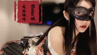 爱丝袜的Vivian姐_和服高跟被疯狂输出的。