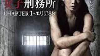 東京地下女子刑務所1