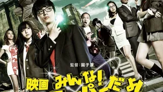 我们都是超能力者