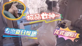 户外野战_室外温泉淫靡不断_花式玩法震惊众人_无套内射太值了