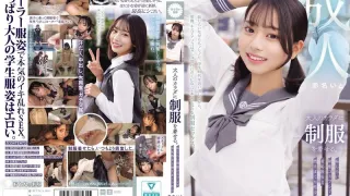 MUKA-007 让成年人穿上校服。尴尬的校服角色扮演，羞耻的游行，以及激情性爱。伊藤明奈-无码