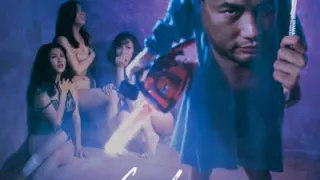 羔羊医生 任达华 Doctor Lamb 1992