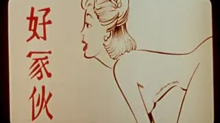 艾曼妞2 爱的教育.Emmanuelle.1975.FR.BluRay.1920x824p.x264.DTS-KOOK.[中英字幕]