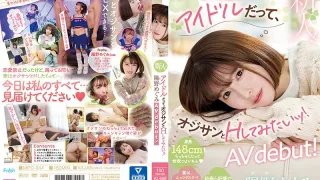 MIFD-244 菜鸟！连偶像都想和老男人做爱！日野惠 AV 首次亮相！日野惠-中文字幕