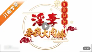 和家人过节和表嫂做爱，身穿性感内衣，看着都硬了
