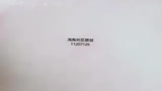 【强上自己的外婆】第一次和外婆发生关系，生理和心理的双重快感的啊