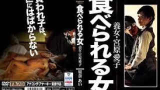 HOKS-033 可食用的女性养女宫原爱子 Ai Hoshina - 星奈爱