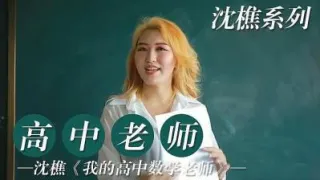 我的高中老师的!