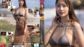 JUR-052 目光交会的瞬间，时间仿佛静止。前世界名模北川遥香，30岁，AV出道-中文字幕