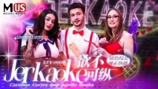LTV0009 欲不可縱 情色綜藝