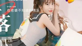 CUS-284 堕落人妻2 在老婆不知道的情况视频直播夫妻性交 玛丽莲