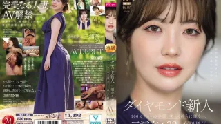 JUR-062 鑽石新人 三浦奈奈 32歲 AV出道 100克拉的美貌美麗而淫蕩閃耀著 三浦奈奈-中文字幕