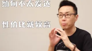 小鹏奇啪行-深度揭秘缅甸站街女日常1