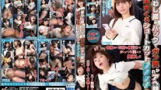 NHDTC-058 被抓頭髮背後用力抽插，阿嘿顔狂高潮的短髮單純女子2 (中文字幕)