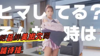 絕品鮮美嫩穴開腿待插.
