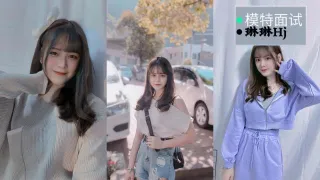 【模特面试】琳琳X360度裸露特写,附生活照