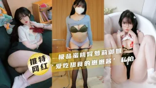 【推特网红】极品萝莉御姐崽崽酱福利私拍