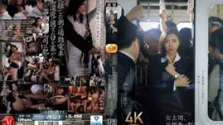 JUR-116 美乳人妻上司在出差地点的电车里被痴汉中出--吉泽友贵