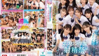 SONE-562 S1 20週年：AV界史上最強雙打組合：S1學院射精節，最美女學生將以無限性愛滿足遊客 - 未步なな 中文字幕