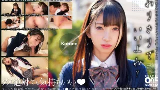 393OTIM-599 一个冷漠、孤僻的女孩对一个老男人的阴茎献殷勤，琴音
