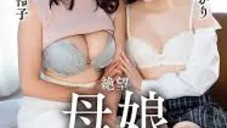 GOUL-009  绝望母娘